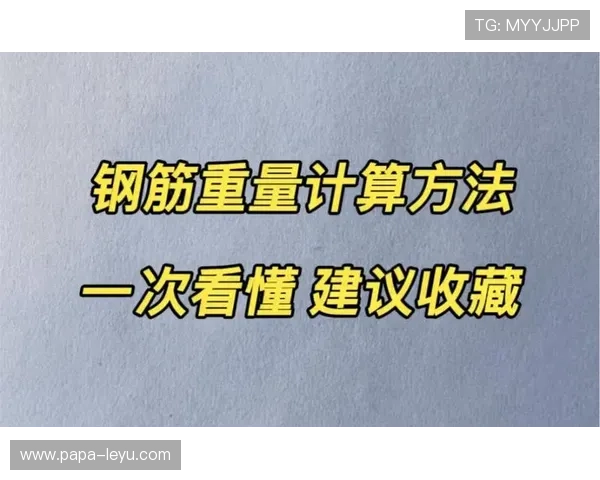 替补犯规如何判罚？规则细节一次看懂！