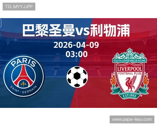 利物浦欧冠竞争力回升：对联赛争冠形势形成双向影响