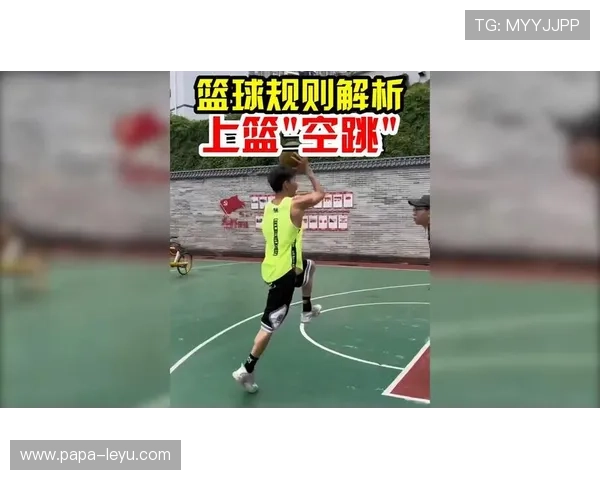 篮球罚球规则详解：基本步骤与常见执行要点