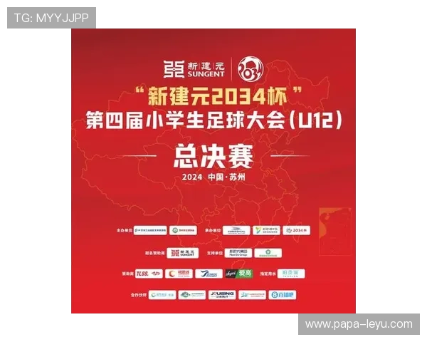 2026世界杯开幕战比赛日有哪些注意事项 2026世界杯开幕战比赛日有哪些注意事项