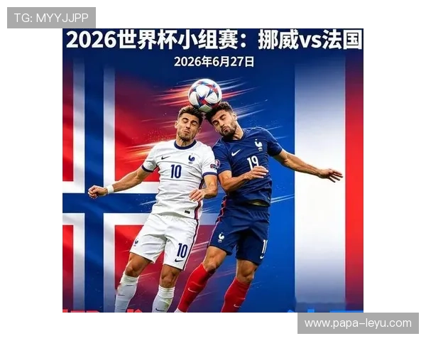 2026世界杯本月大事件：从开幕战到32强出炉