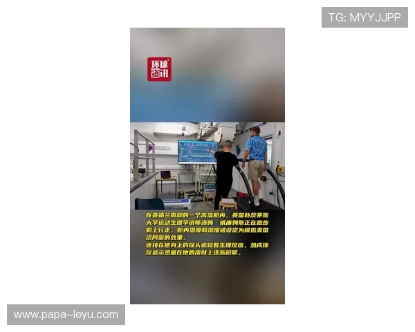 2026世界杯高温天气影响回顾：球员安全与补水措施受关注